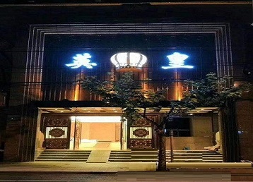 巴彦淖尔哪个KTV出台陪酒服务好-英皇国际KTV消费服务点评