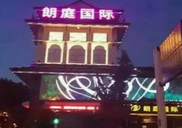 巴彦淖尔最好高档KTV佳丽陪酒质量好-朗廷国际KTV美女多消费体验