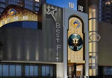 巴彦淖尔KTV荤台花场公主服务好-银河国际KTV花场消费点评